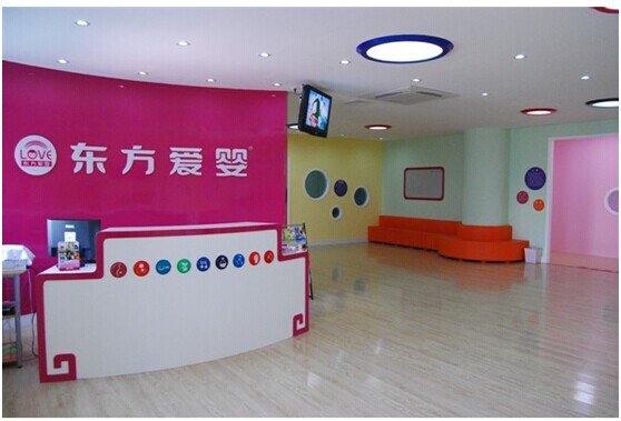 常德東方愛嬰成功簽約智絡(luò)會員管理軟件
