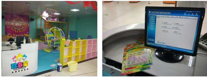 深圳市智多星兒童樂園成功簽約智絡會員管理系統