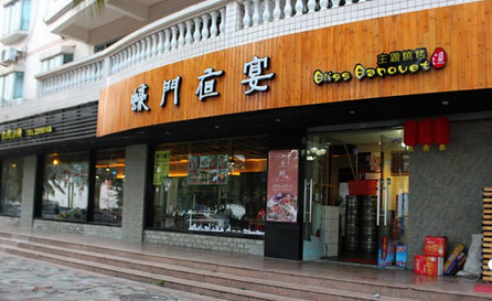 湛江蠔門夜宴成功簽約智絡(luò)會員管理軟件
