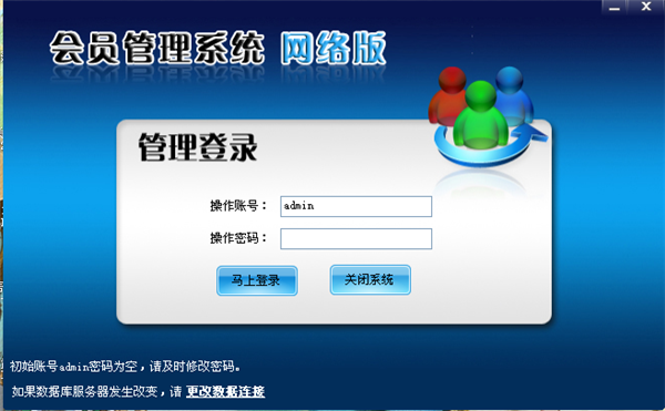 大武夷廣財(cái)飯店簽約智絡(luò)CS網(wǎng)絡(luò)版軟件
