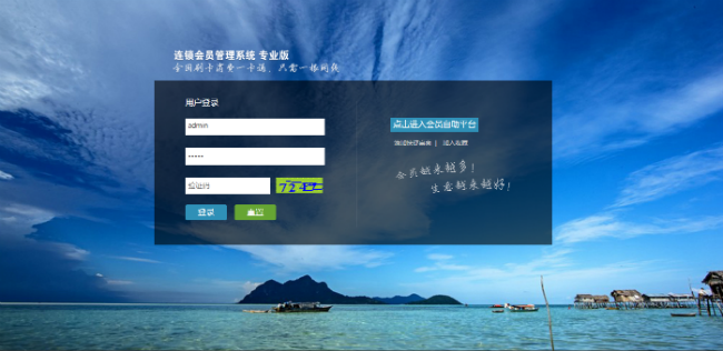 廣東廣弘投資有限公司成功簽約智絡科技有限公司   
