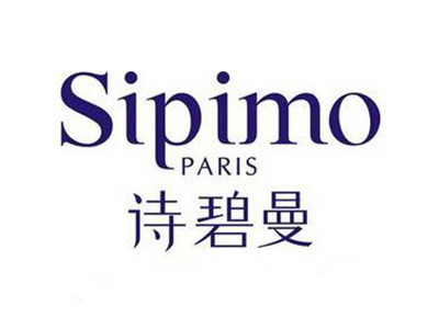 深圳市詩(shī)碧曼科技有限公司成功簽約智絡(luò)會(huì)員管理系統(tǒng)——商盟版