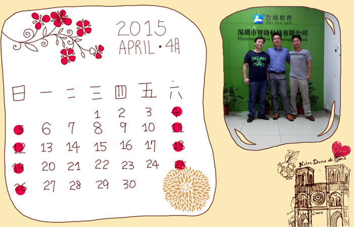 智絡(luò)三個(gè)頂天立地的男人