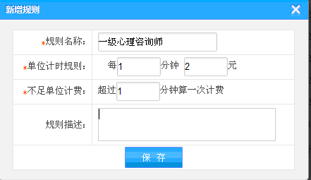 巧用智絡(luò)會(huì)員管理系統(tǒng)