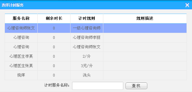 巧用智絡(luò)會(huì)員管理系統(tǒng)