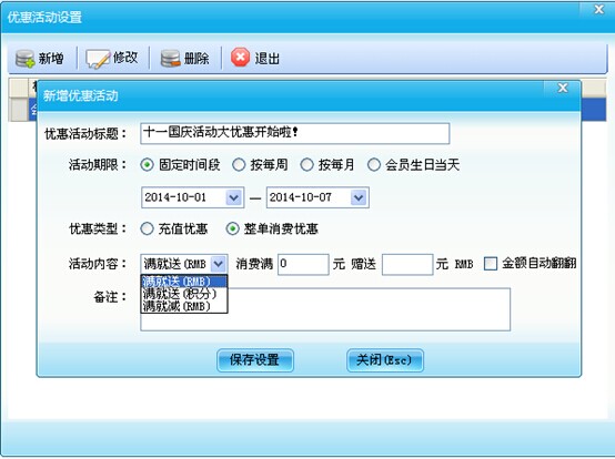 3302.jpg “吸人眼球”的推銷方式,給你帶來意想不到的驚喜!