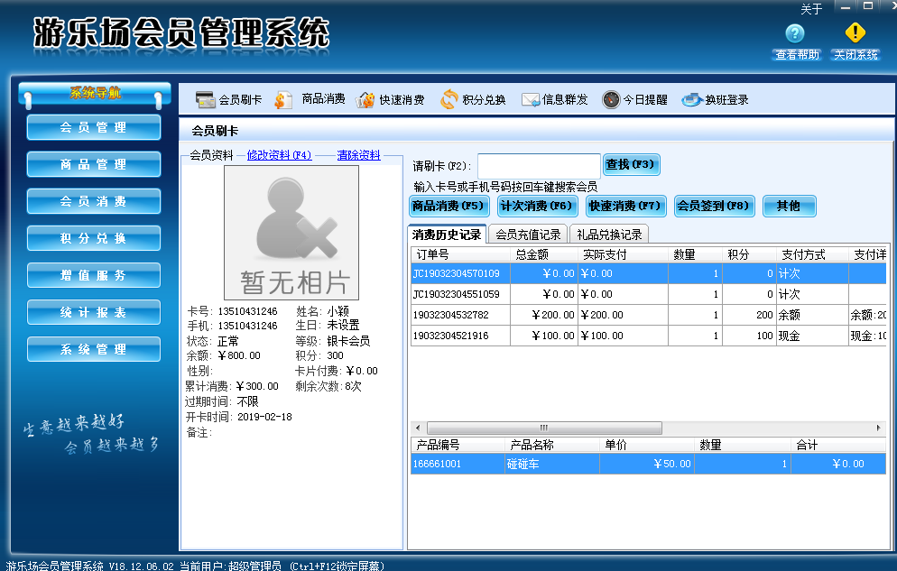 QQ圖片20190422092544.png QQ圖片20190422092544.png